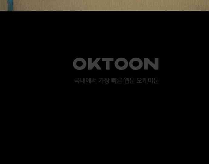 악마는 없다 스토커 II 5 38