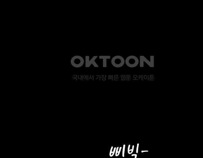 악마는 없다 스토커 II 5 39