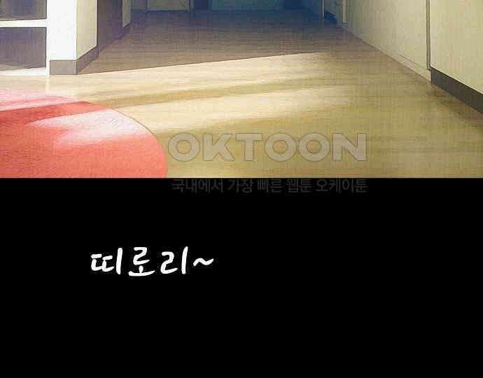 악마는 없다 스토커 II 5 41