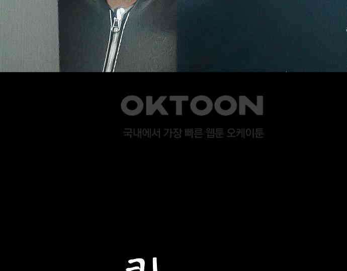 악마는 없다 스토커 II 5 44