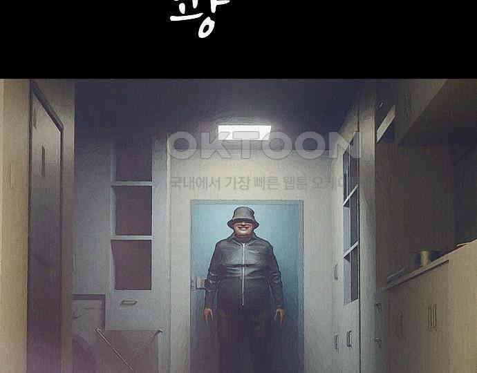 악마는 없다 스토커 II 5 45