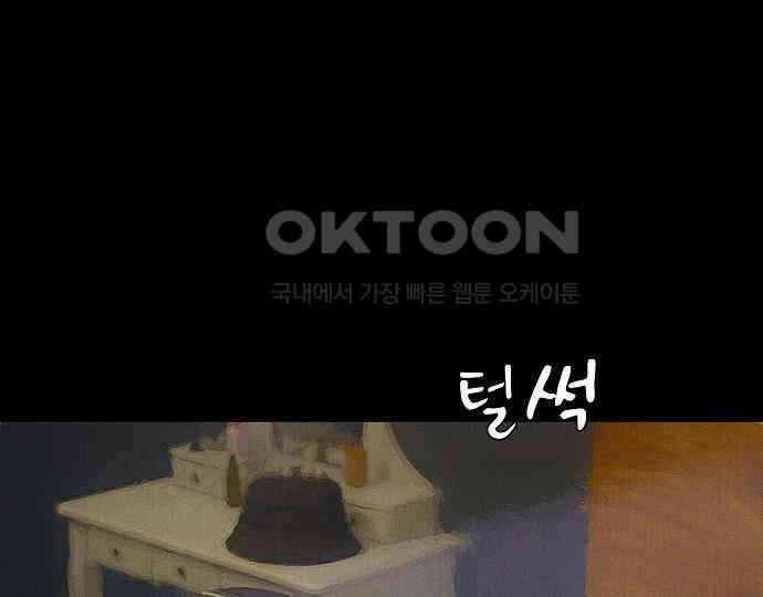 악마는 없다 스토커 II 5 50