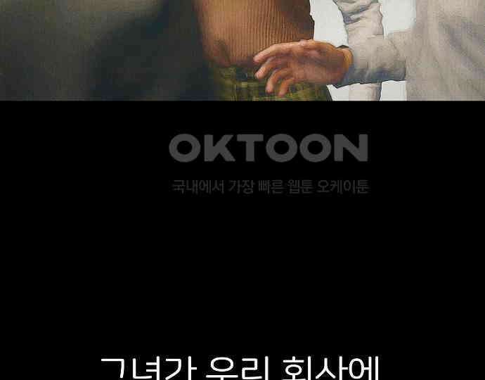 악마는 없다 스토커 II 5 60