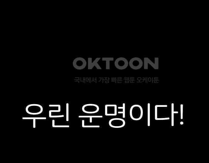 악마는 없다 스토커 II 5 63