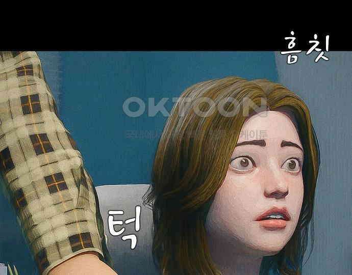 악마는 없다 스토커 II 5 68