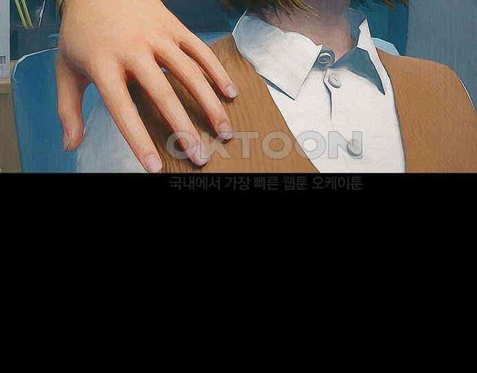 악마는 없다 스토커 II 5 69