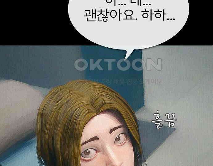 악마는 없다 스토커 II 5 73