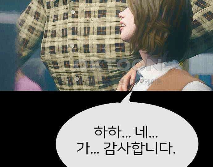 악마는 없다 스토커 II 5 77
