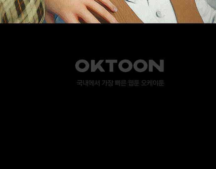 악마는 없다 스토커 II 5 84