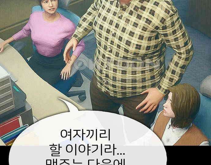악마는 없다 스토커 II 5 87