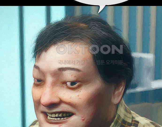 악마는 없다 스토커 II 5 95
