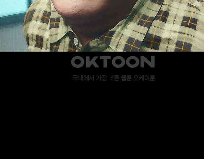 악마는 없다 스토커 II 5 96