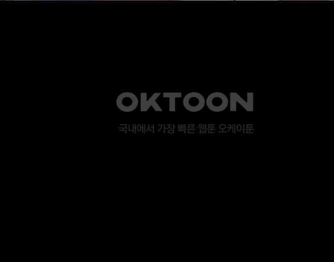 악마는 없다 스토커 II 5 99
