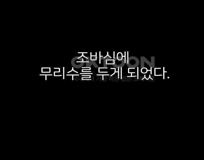 악마는 없다 스토커 II 5 100