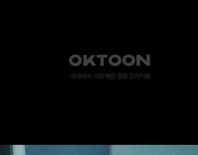 악마는 없다 스토커 II 5 109
