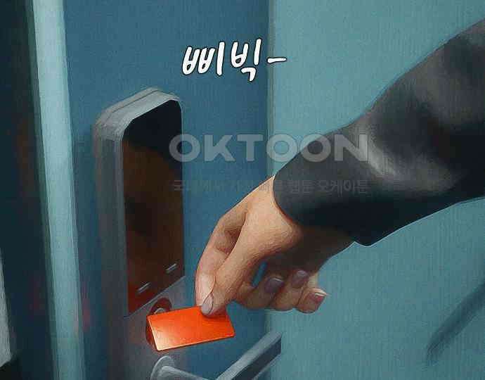악마는 없다 스토커 II 5 110