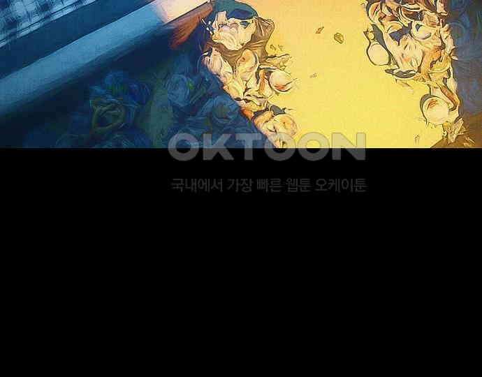 악마는 없다 스토커 II 5 121