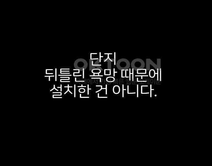 악마는 없다 스토커 II 5 125