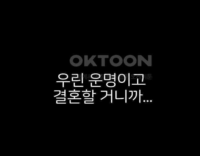 악마는 없다 스토커 II 5 132