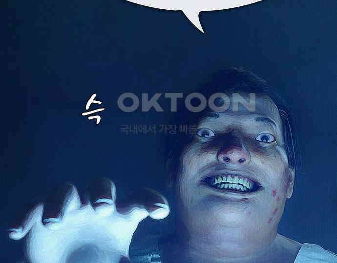 악마는 없다 스토커 II 5 134
