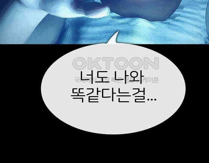 악마는 없다 스토커 II 5 135