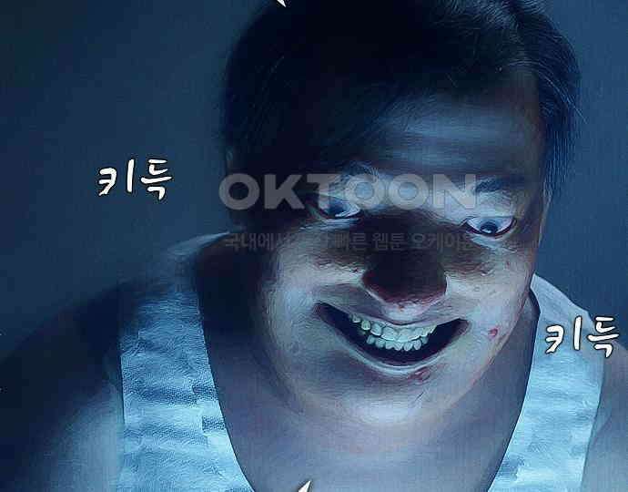 악마는 없다 스토커 II 5 140
