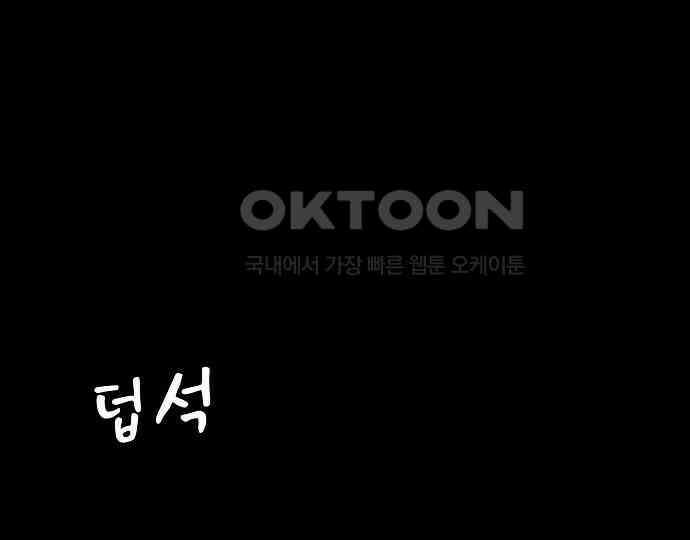 악마는 없다 스토커 II 5 147