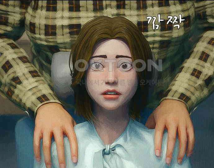 악마는 없다 스토커 II 5 148