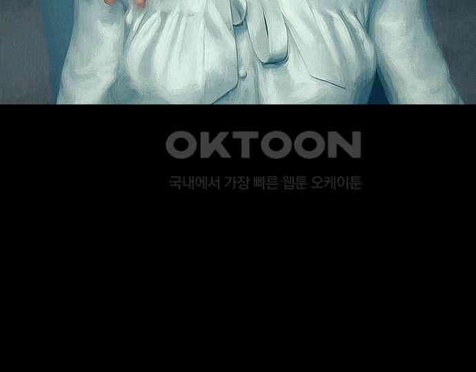 악마는 없다 스토커 II 5 149