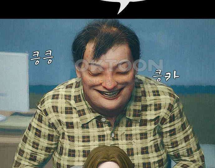 악마는 없다 스토커 II 5 151