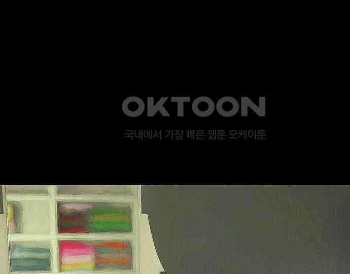 악마는 없다 스토커 II 5 164