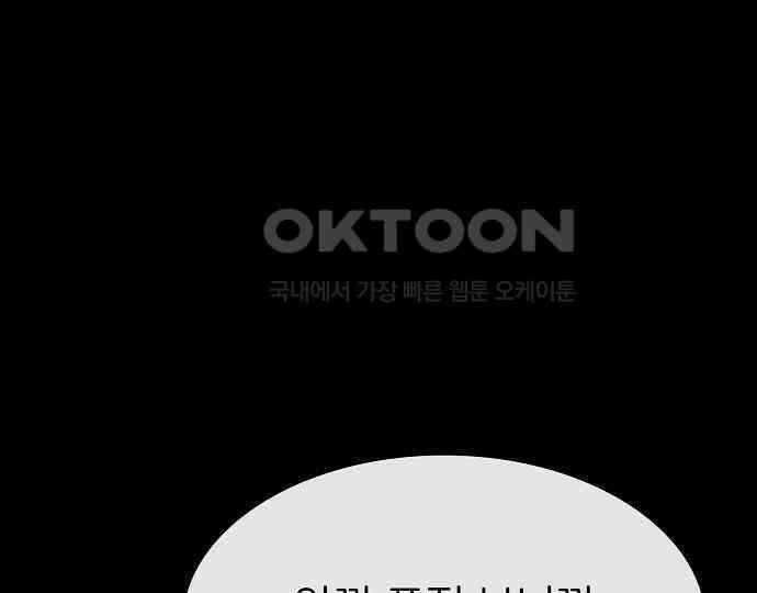 악마는 없다 스토커 II 5 166