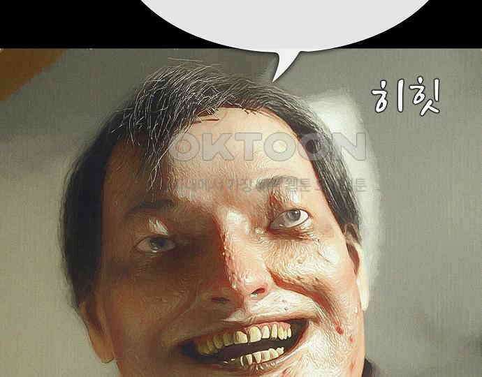 악마는 없다 스토커 II 5 170