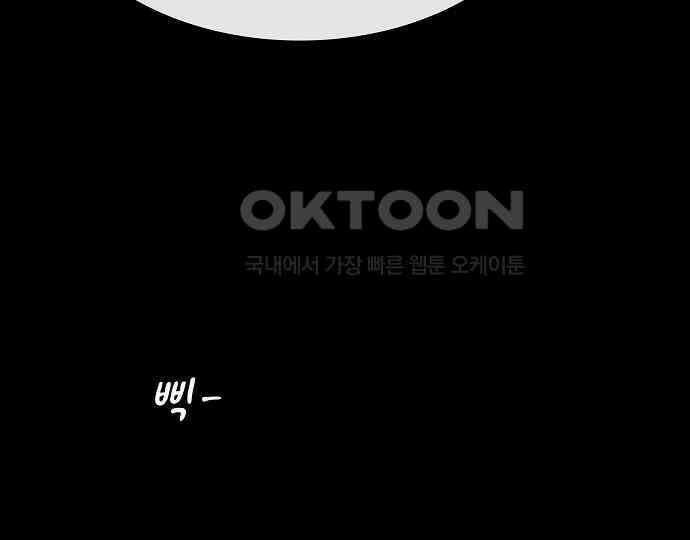 악마는 없다 스토커 II 5 172