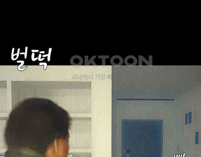 악마는 없다 스토커 II 5 173
