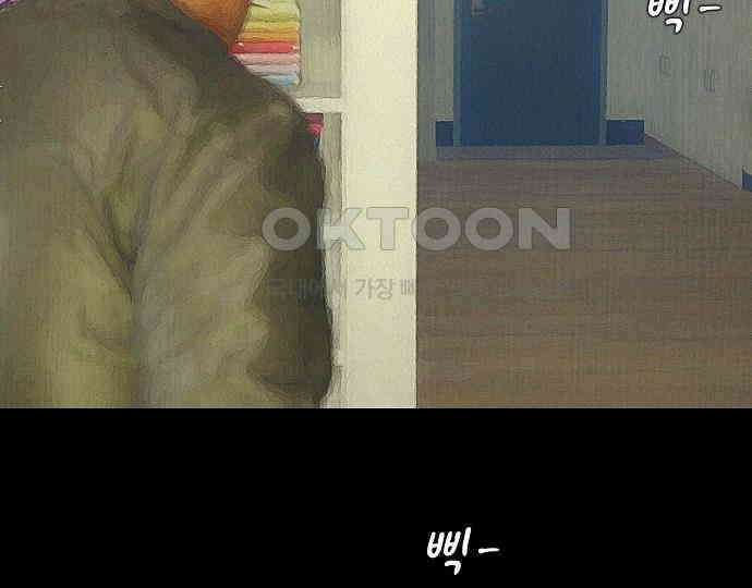 악마는 없다 스토커 II 5 174