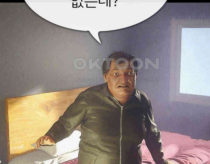 악마는 없다 스토커 II 5 176