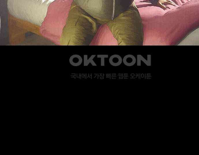악마는 없다 스토커 II 5 177