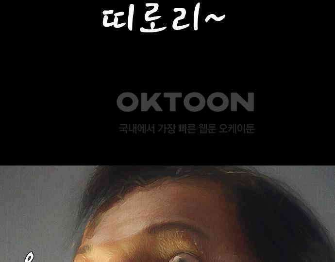 악마는 없다 스토커 II 5 178