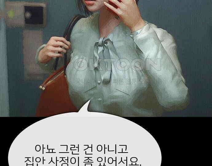 악마는 없다 스토커 II 5 183