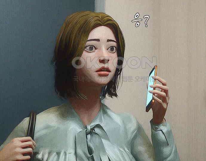 악마는 없다 스토커 II 5 186