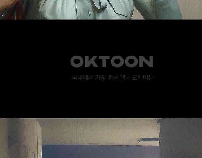 악마는 없다 스토커 II 5 187