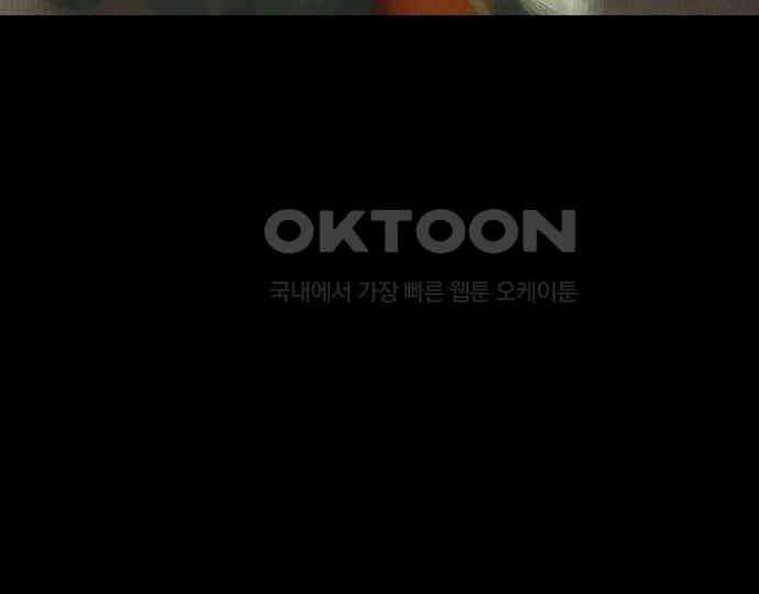 악마는 없다 스토커 II 5 189