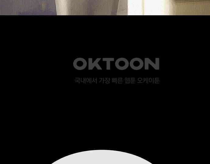 악마는 없다 스토커 II 5 195