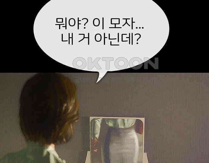 악마는 없다 스토커 II 5 196