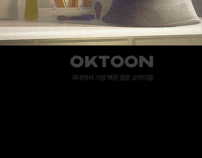 악마는 없다 스토커 II 5 200