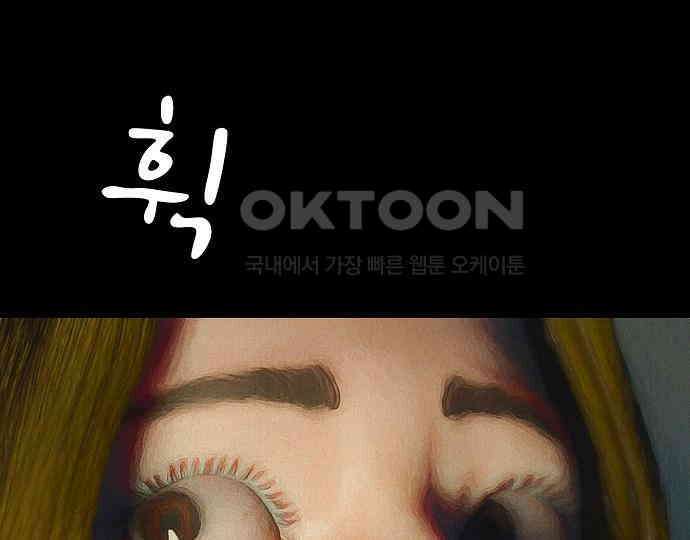 악마는 없다 스토커 II 5 201