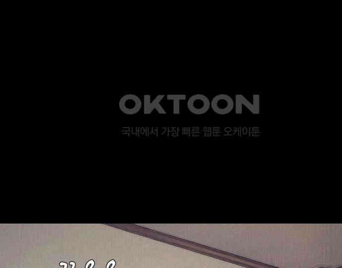 악마는 없다 스토커 II 5 203