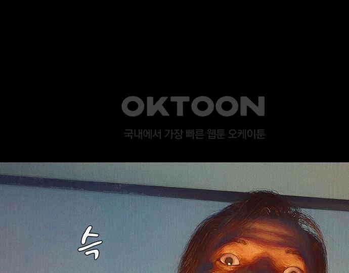 악마는 없다 스토커 II 5 208