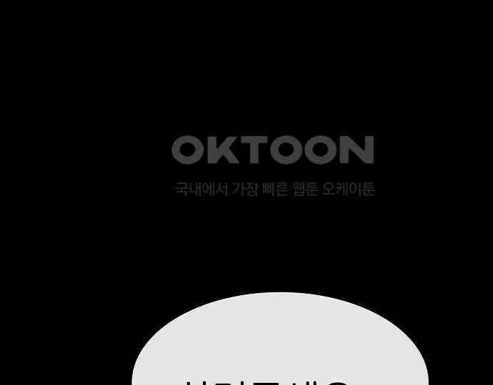 악마는 없다 스토커 II 5 210